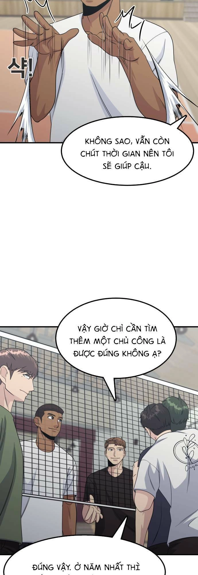 One Point Chapter 7 - 20