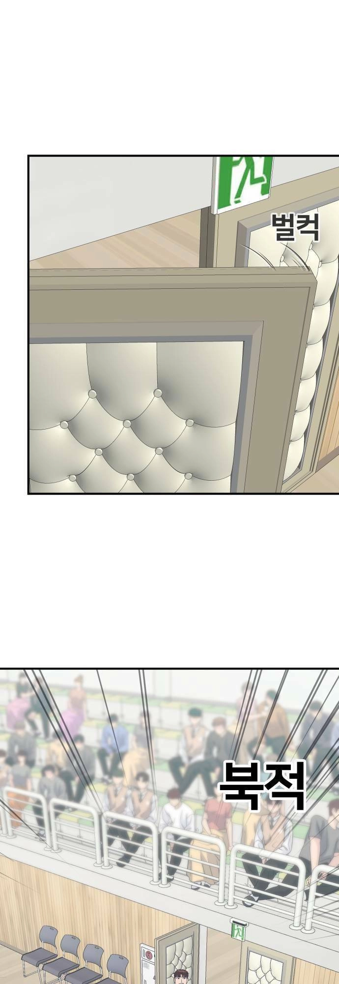 One Point Chapter 7 - 42