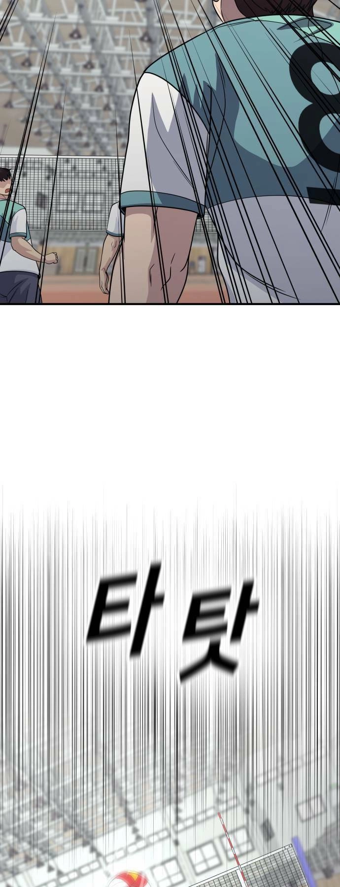 One Point Chapter 7 - 54