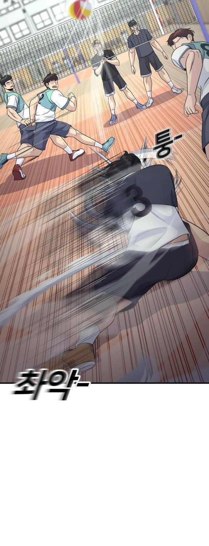 One Point Chapter 7 - 55