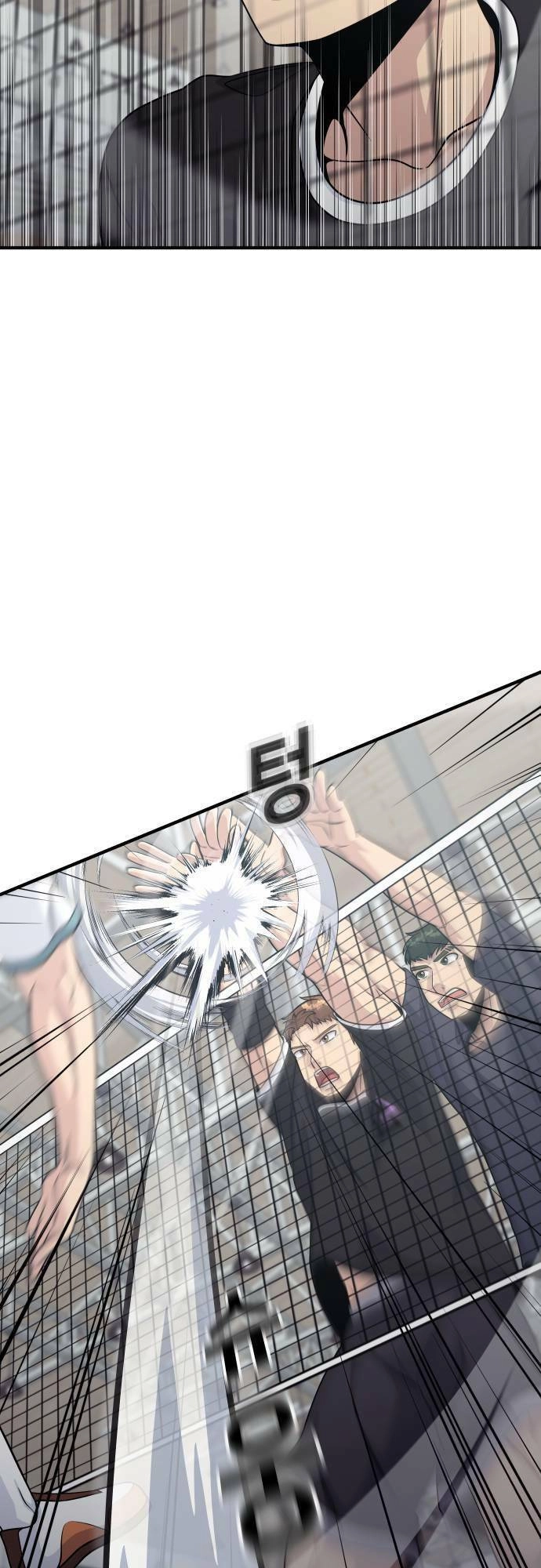 One Point Chapter 7 - 58