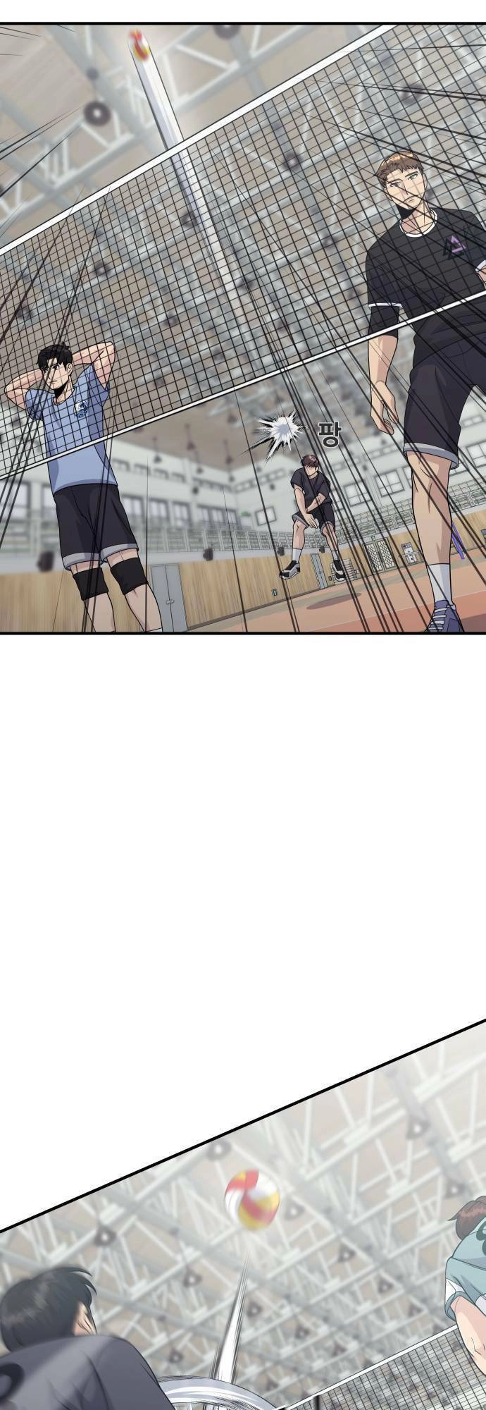 One Point Chapter 7 - 62