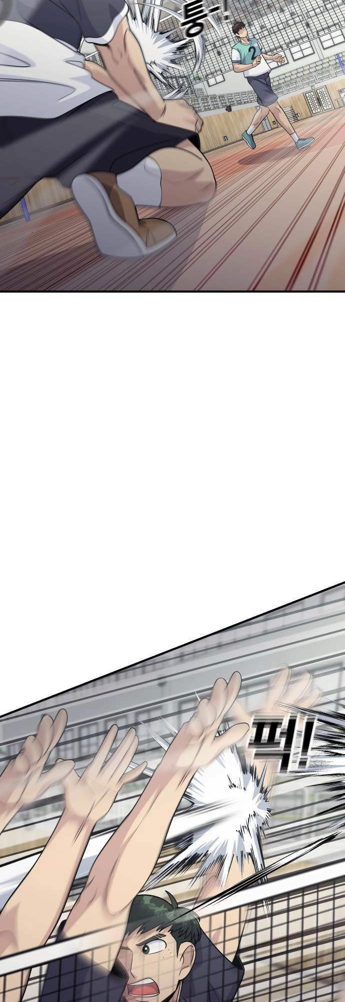 One Point Chapter 7 - 63