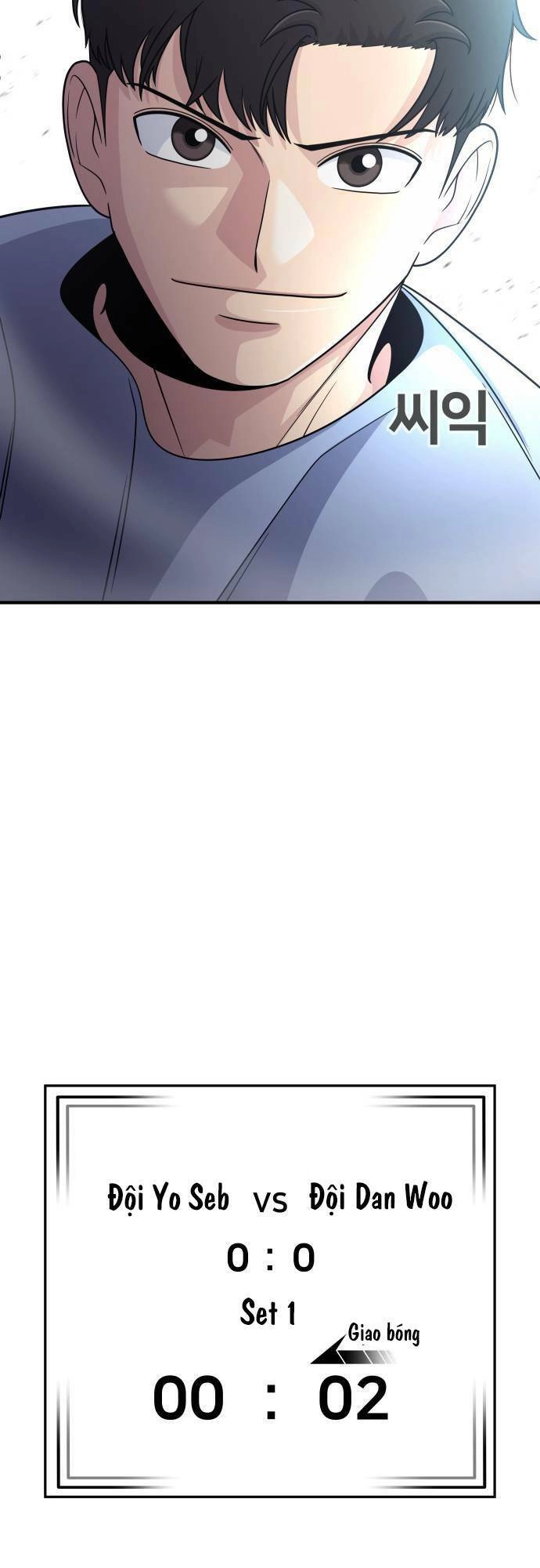 One Point Chapter 8 - 4