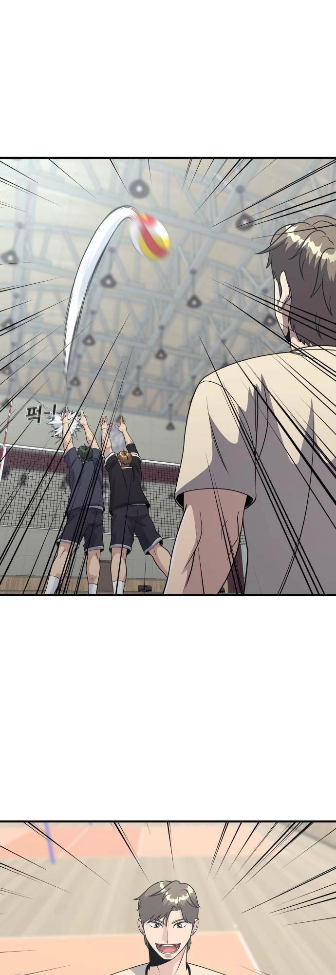 One Point Chapter 8 - 20