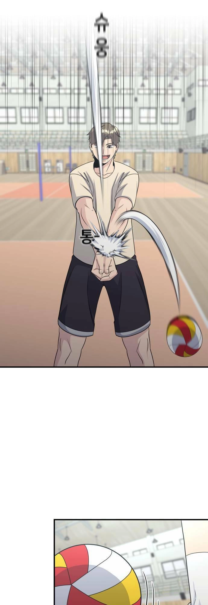 One Point Chapter 8 - 23