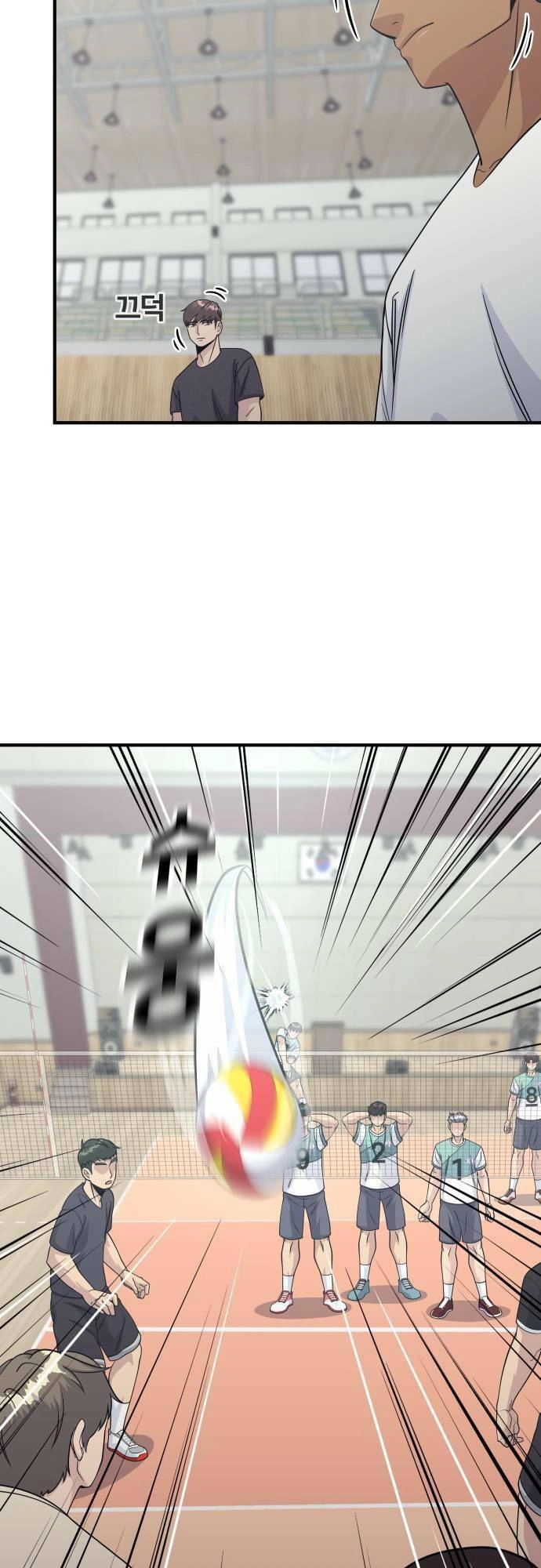 One Point Chapter 8 - 27