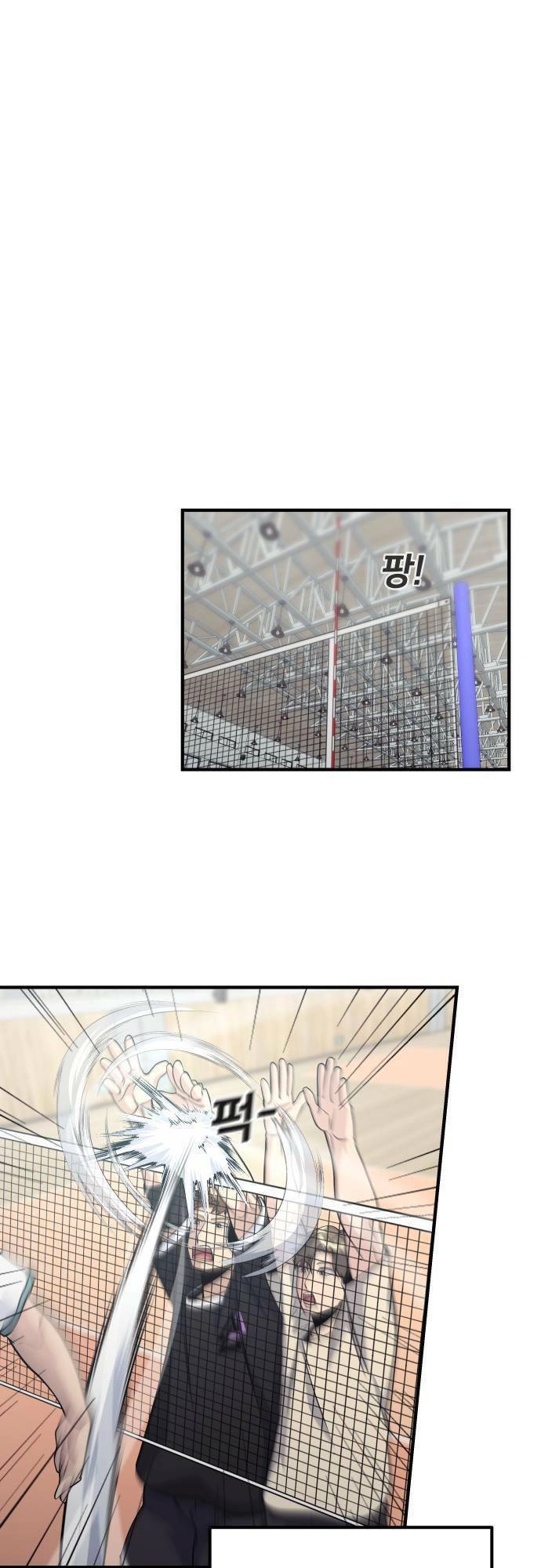 One Point Chapter 8 - 45