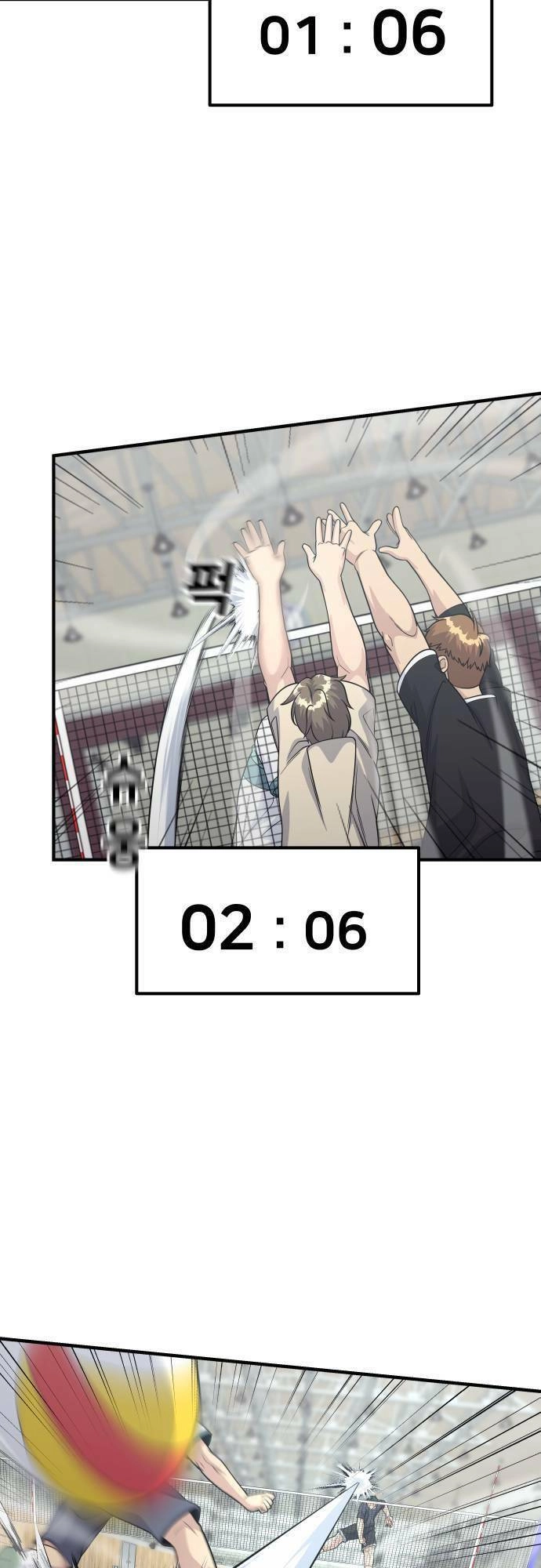 One Point Chapter 8 - 46