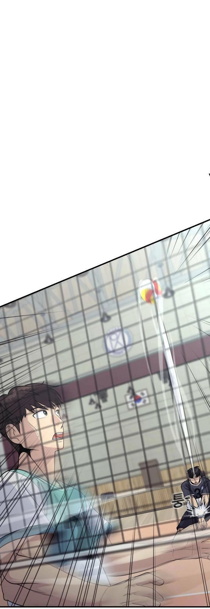 One Point Chapter 8 - 51