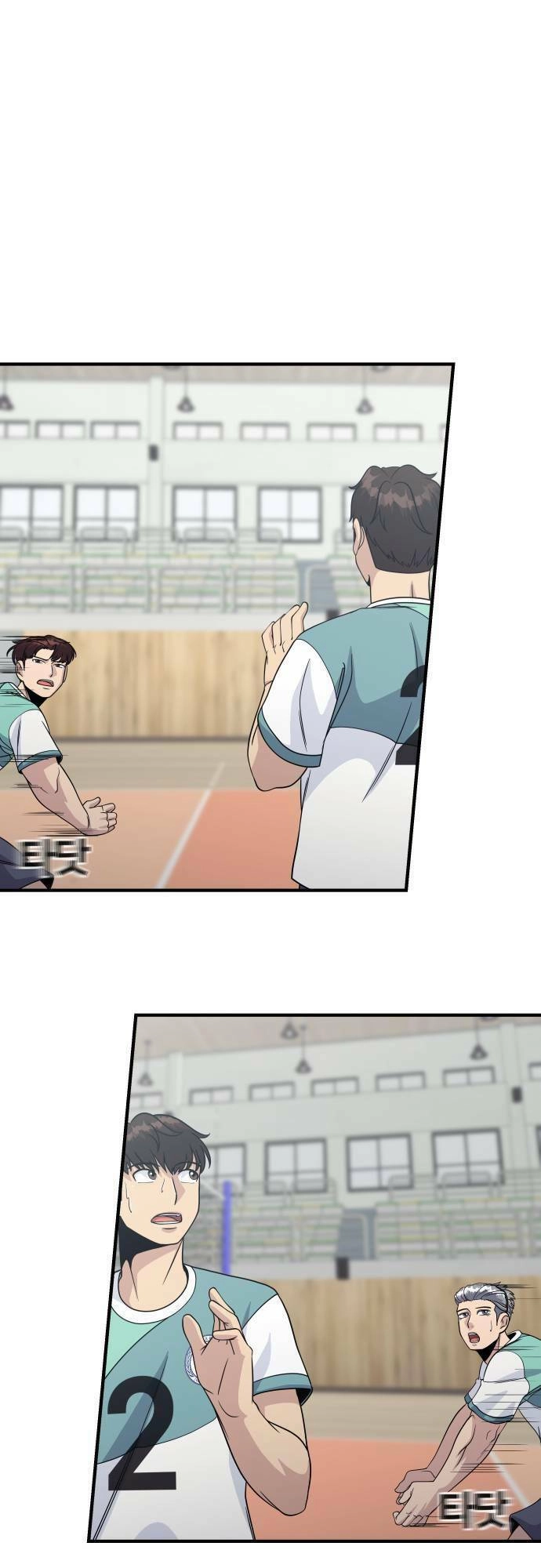 One Point Chapter 8 - 52