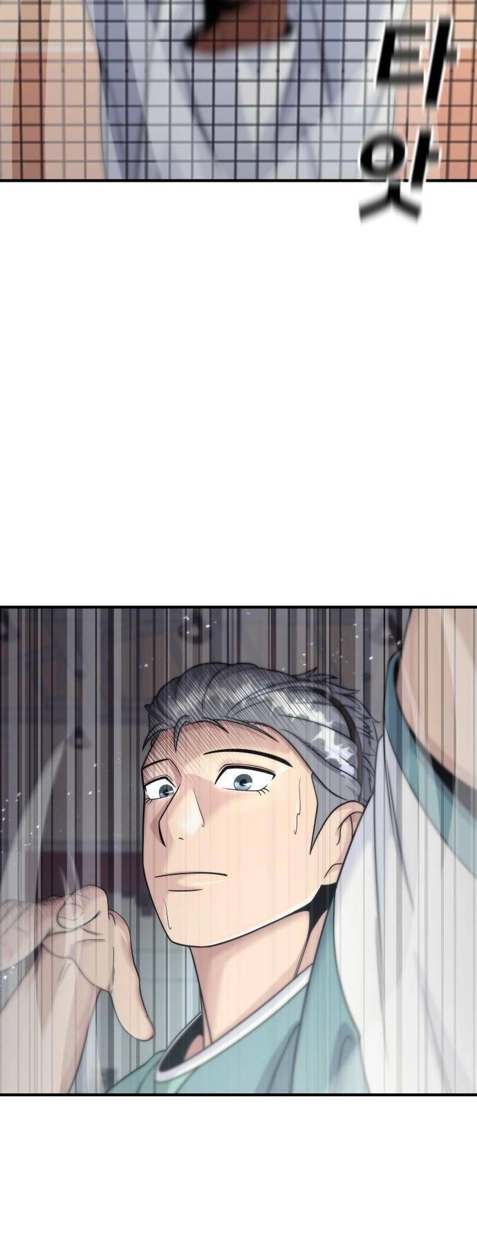 One Point Chapter 8 - 57