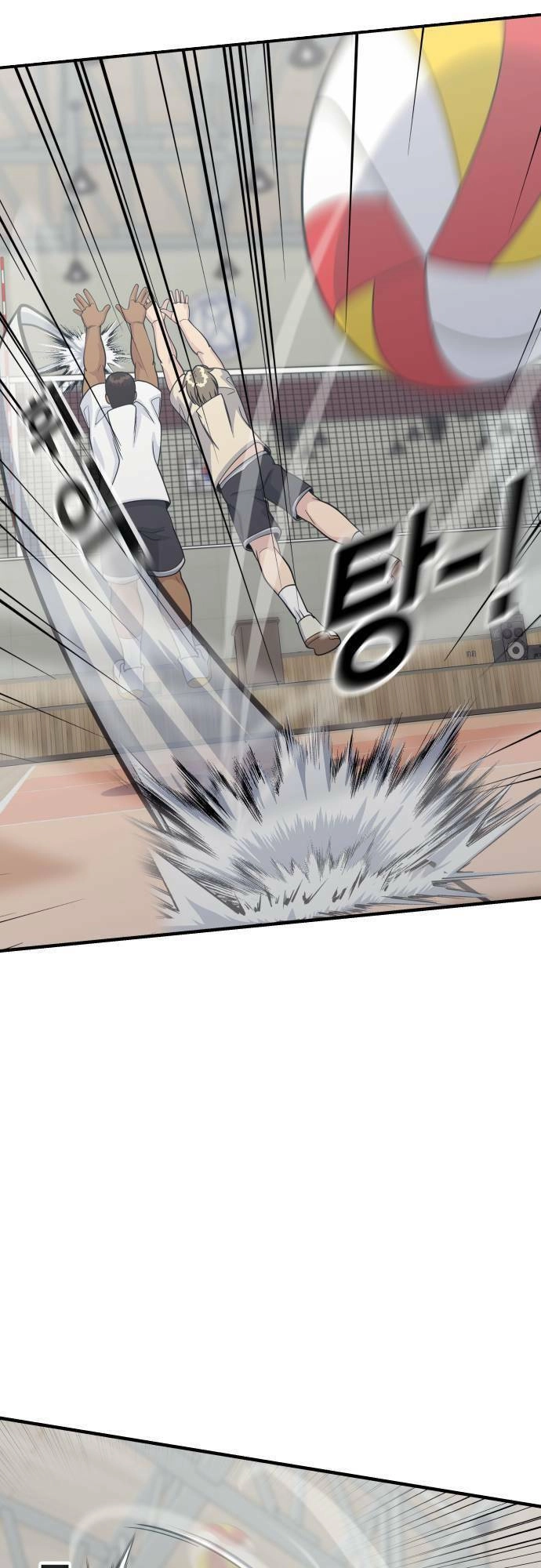 One Point Chapter 8 - 71