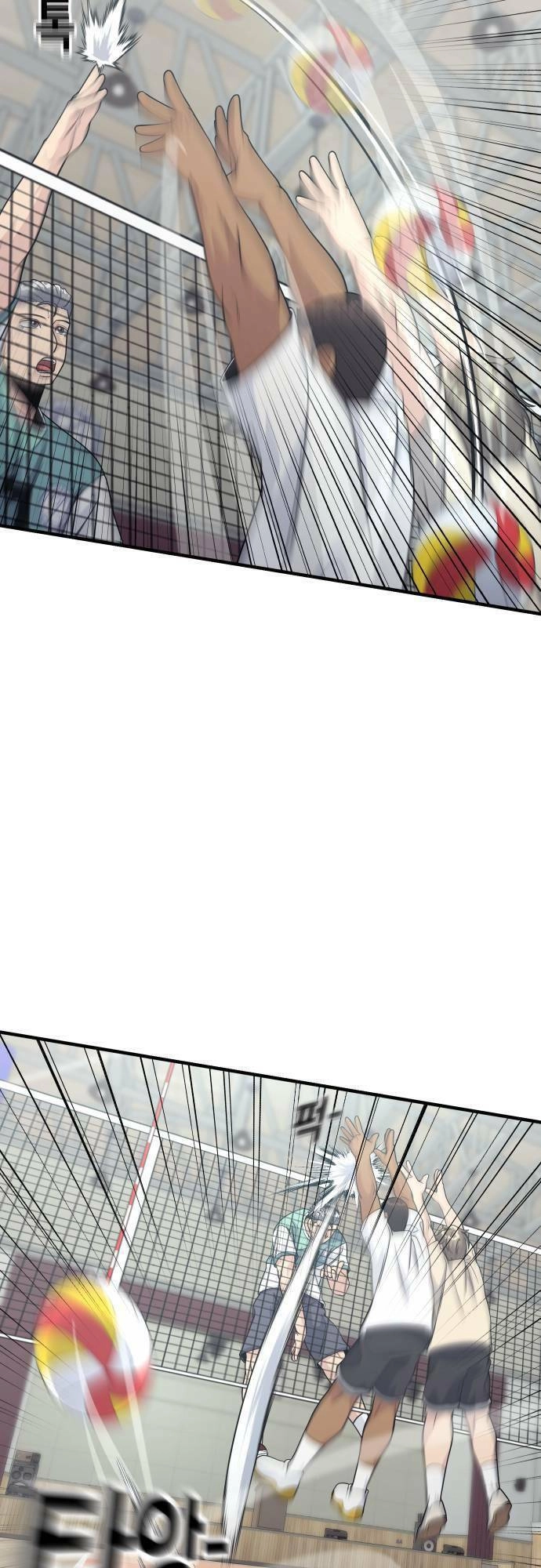 One Point Chapter 8 - 72