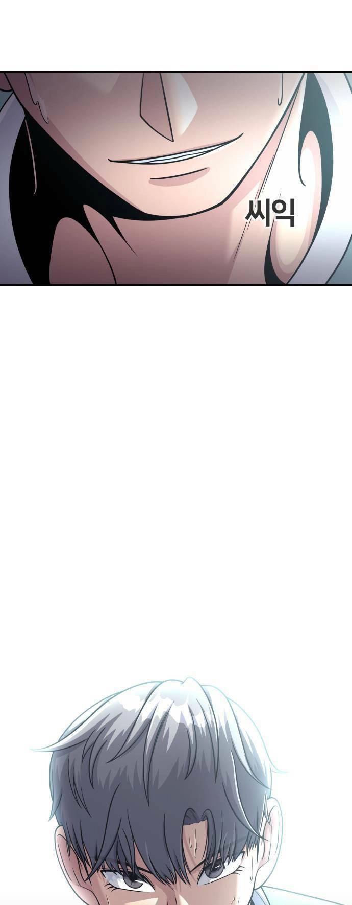 One Point Chapter 8 - 76