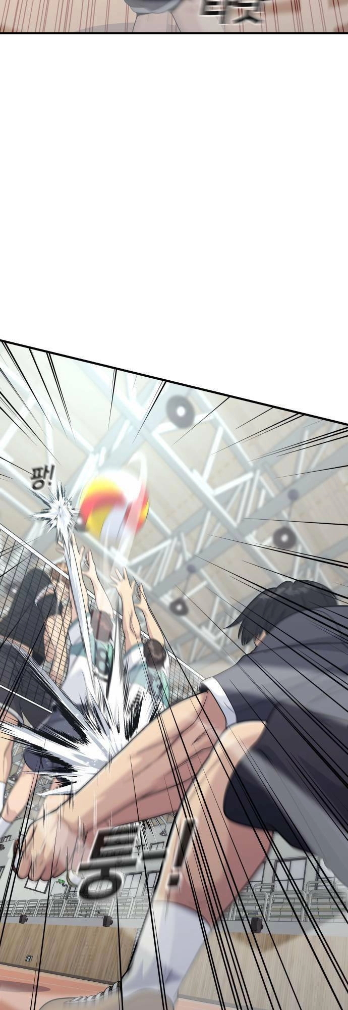 One Point Chapter 9 - 6