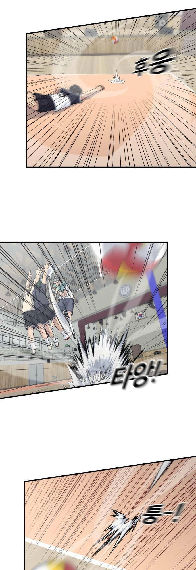 One Point Chapter 9 - 9