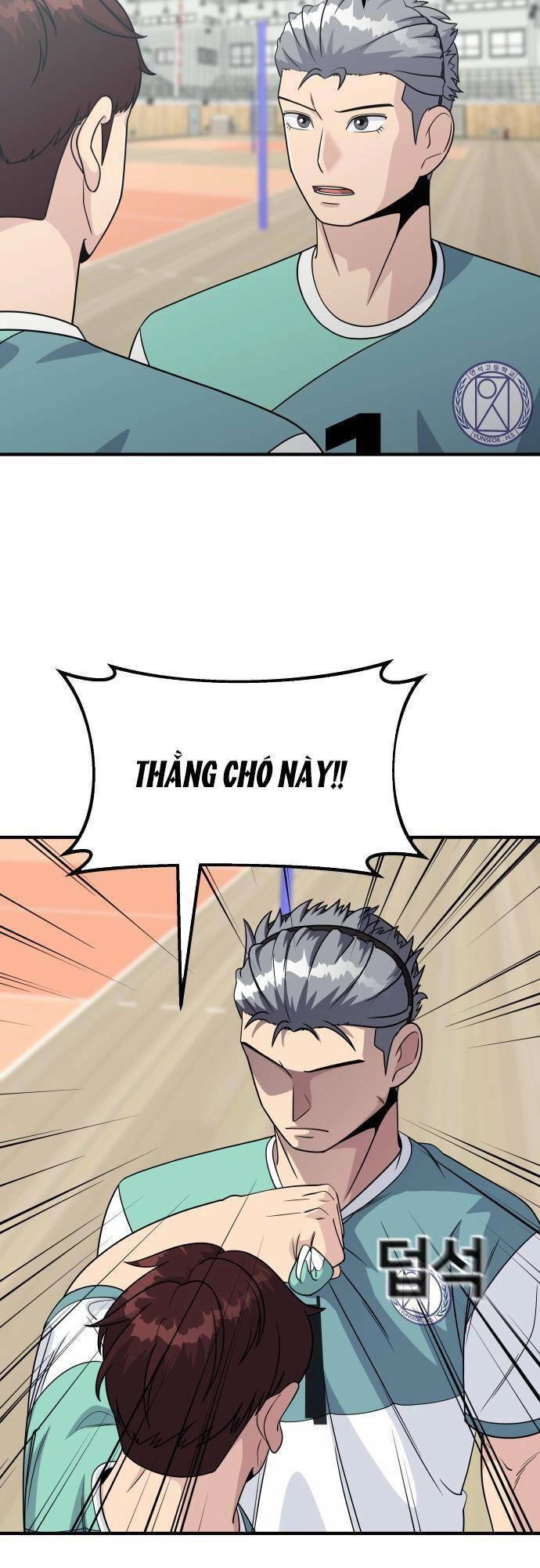 One Point Chapter 9 - 22