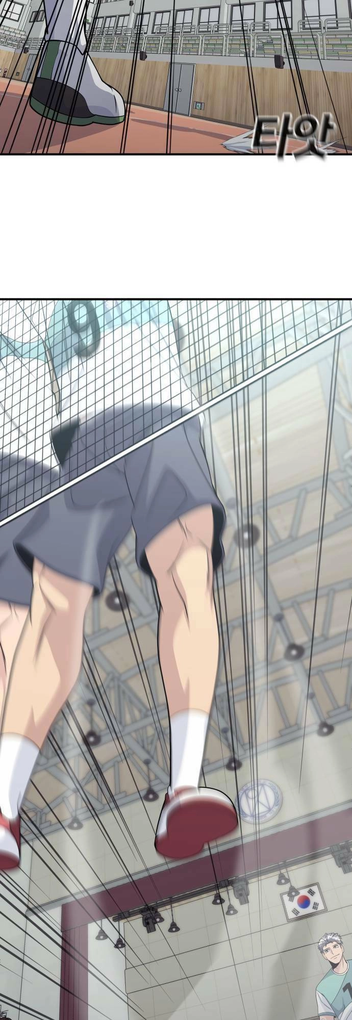 One Point Chapter 9 - 44