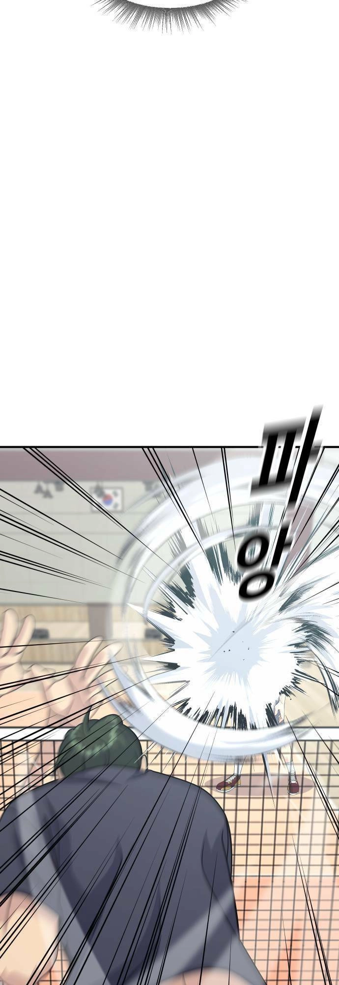 One Point Chapter 9 - 54