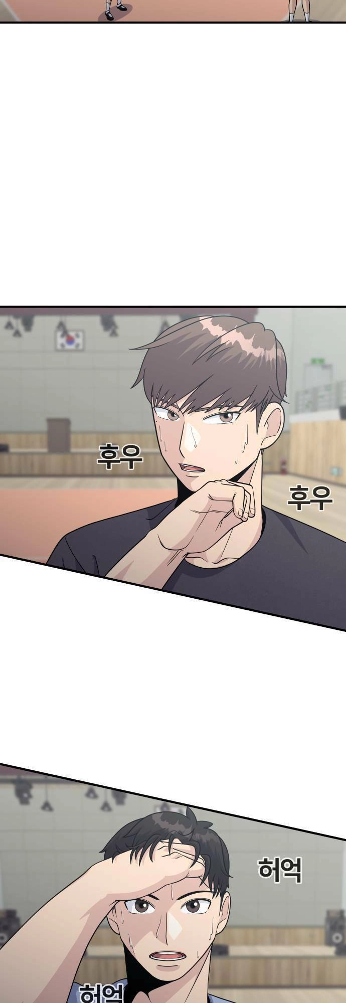 One Point Chapter 10 - 2