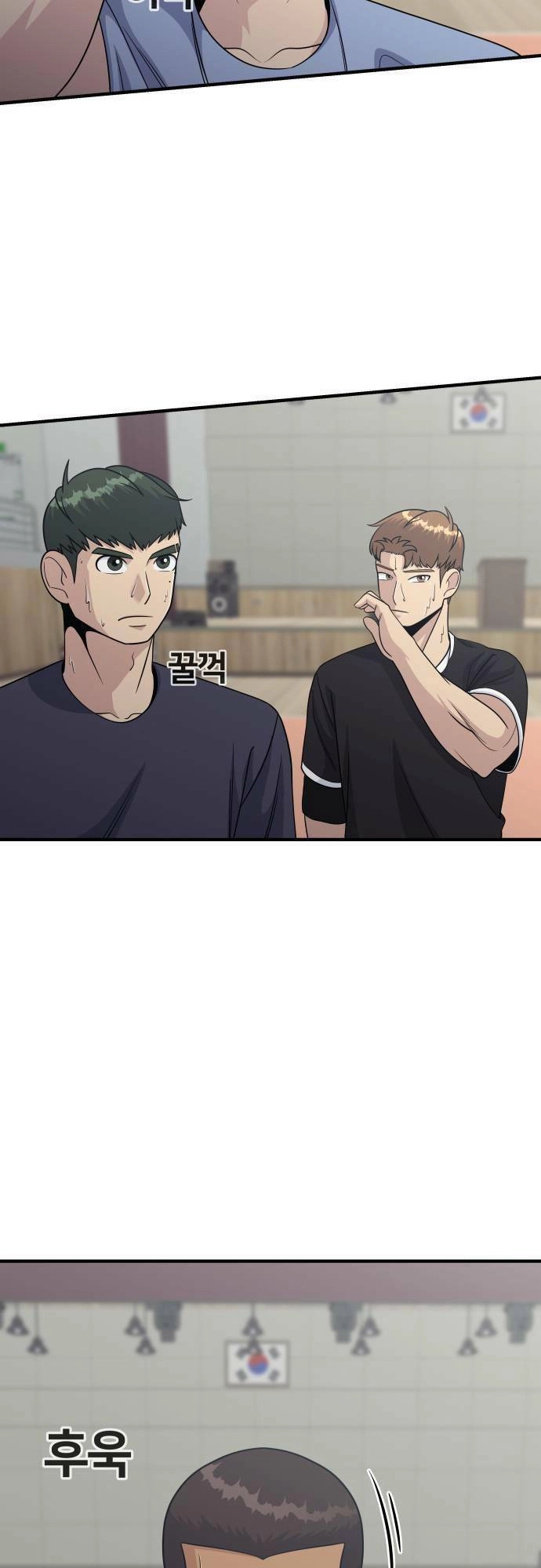 One Point Chapter 10 - 3