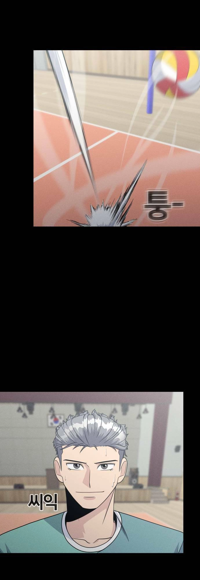 One Point Chapter 10 - 19