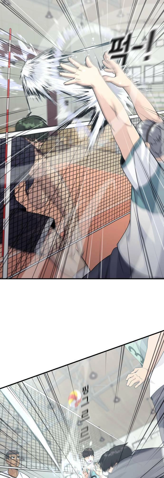 One Point Chapter 10 - 30