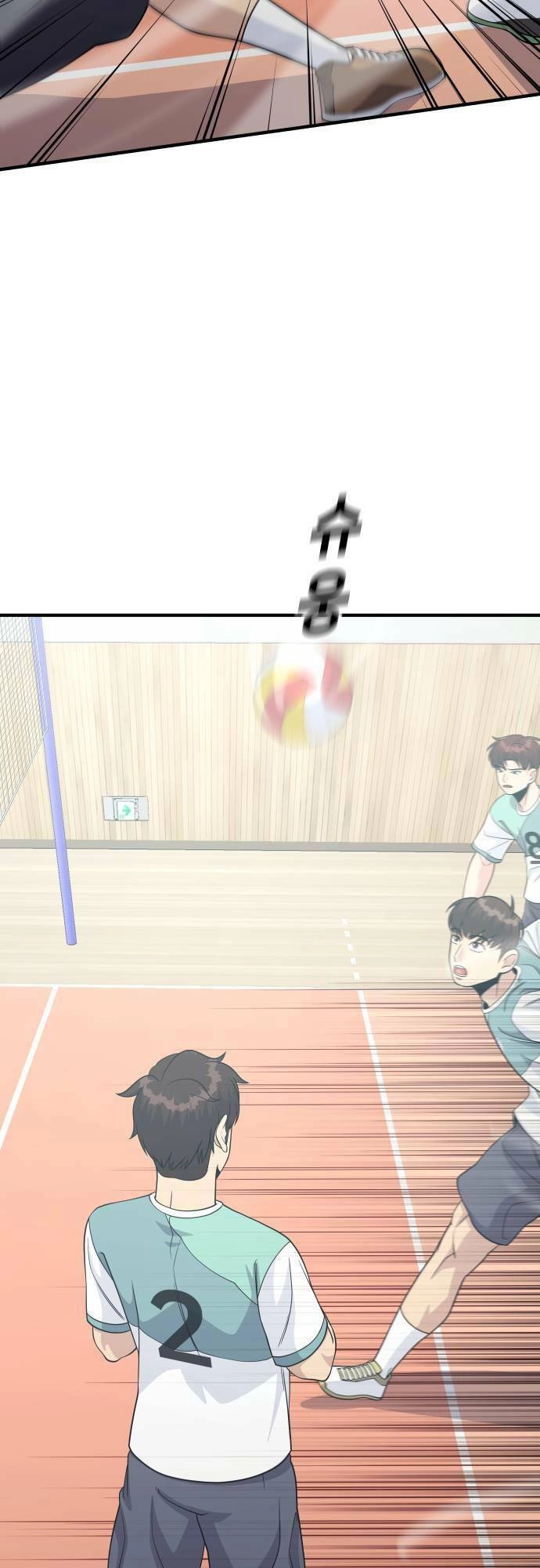 One Point Chapter 10 - 39