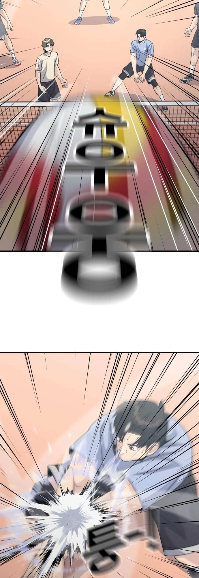 One Point Chapter 10 - 45