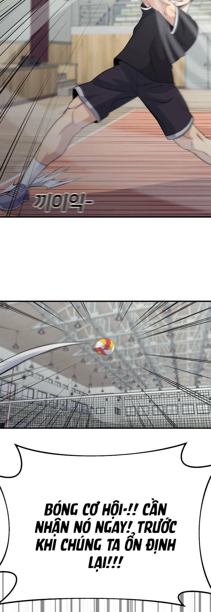 One Point Chapter 10 - 50