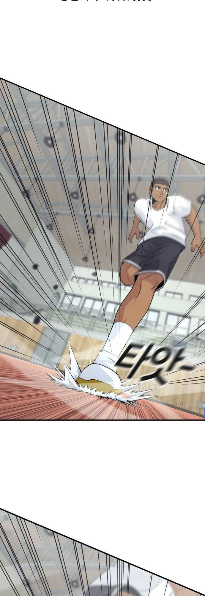 One Point Chapter 10 - 58