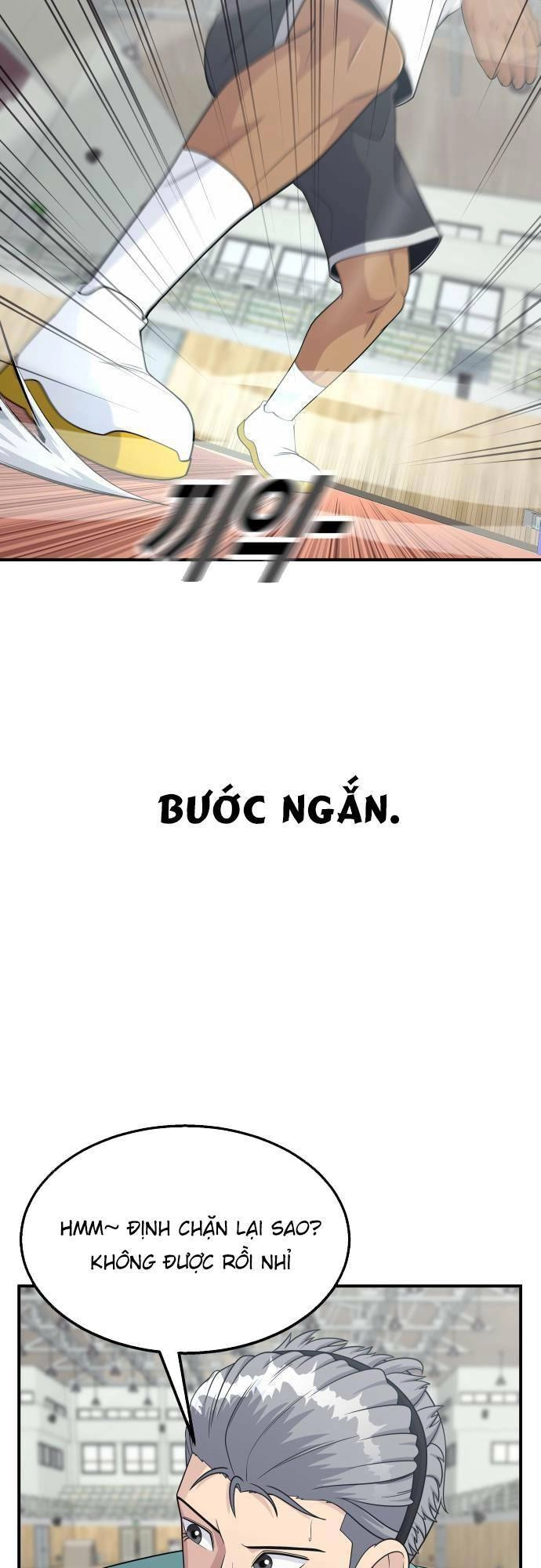 One Point Chapter 10 - 59