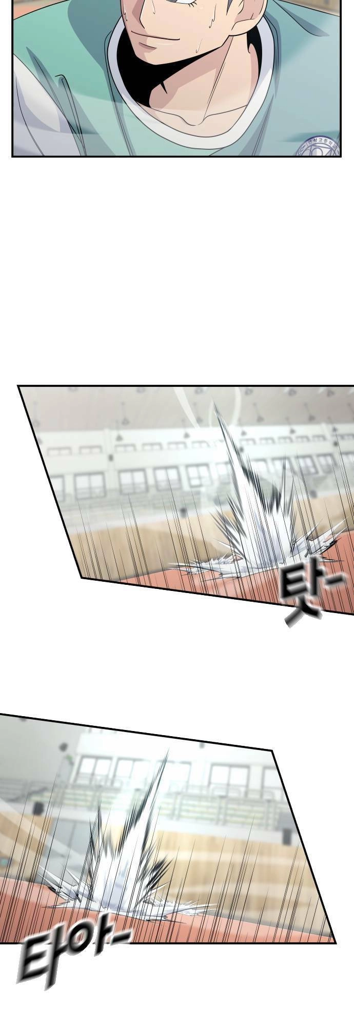 One Point Chapter 10 - 60