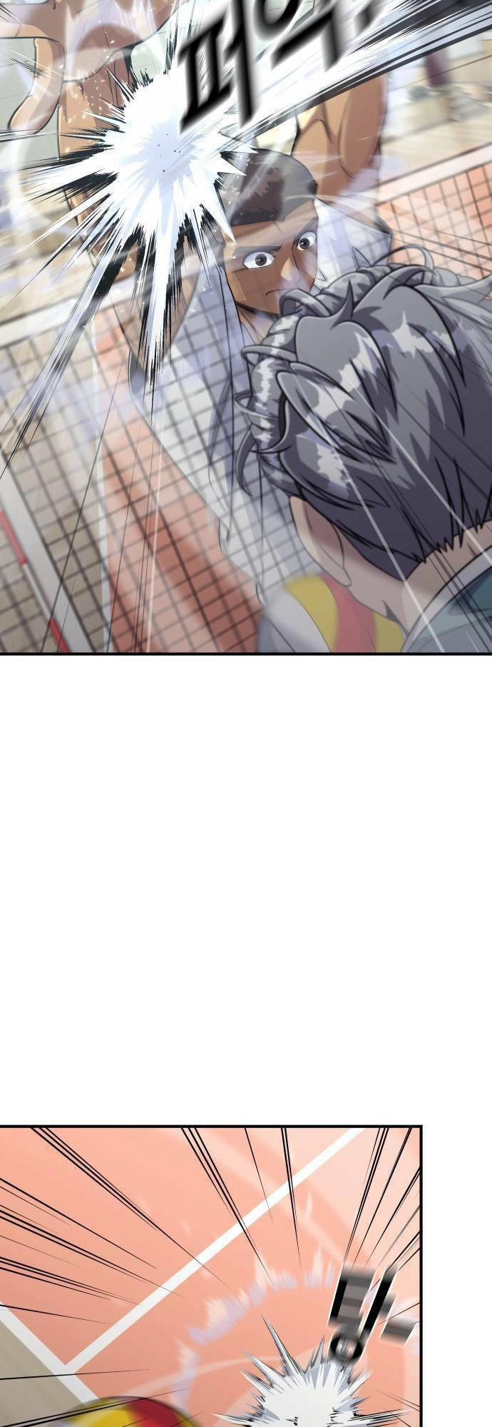 One Point Chapter 10 - 65