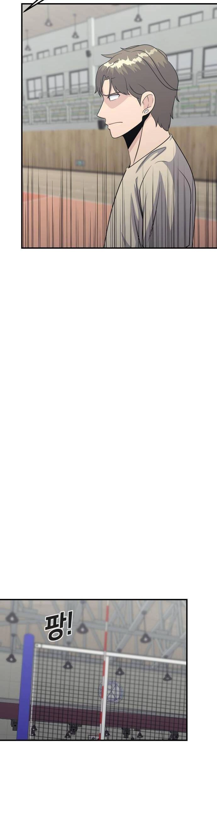 One Point Chapter 11 - 10