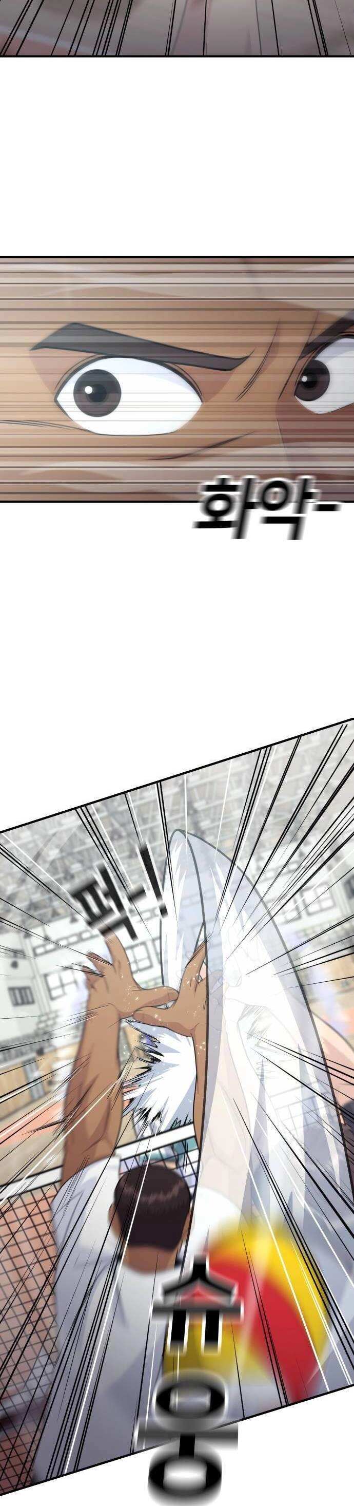 One Point Chapter 11 - 17