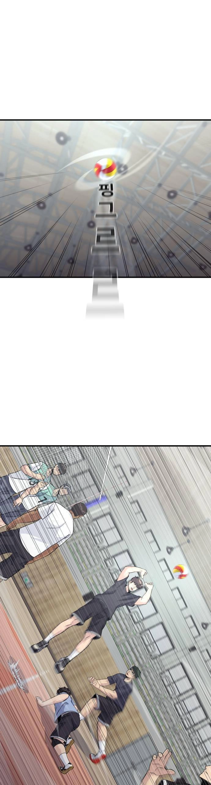 One Point Chapter 11 - 21