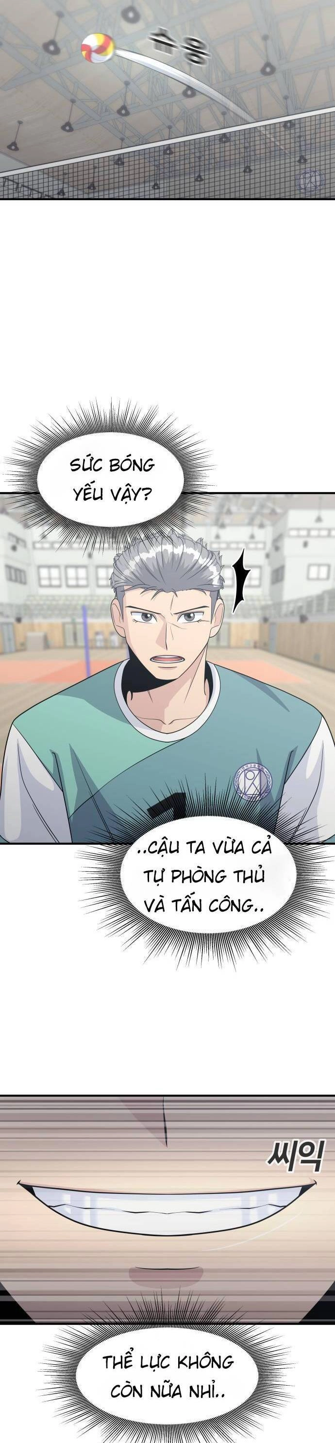 One Point Chapter 11 - 33