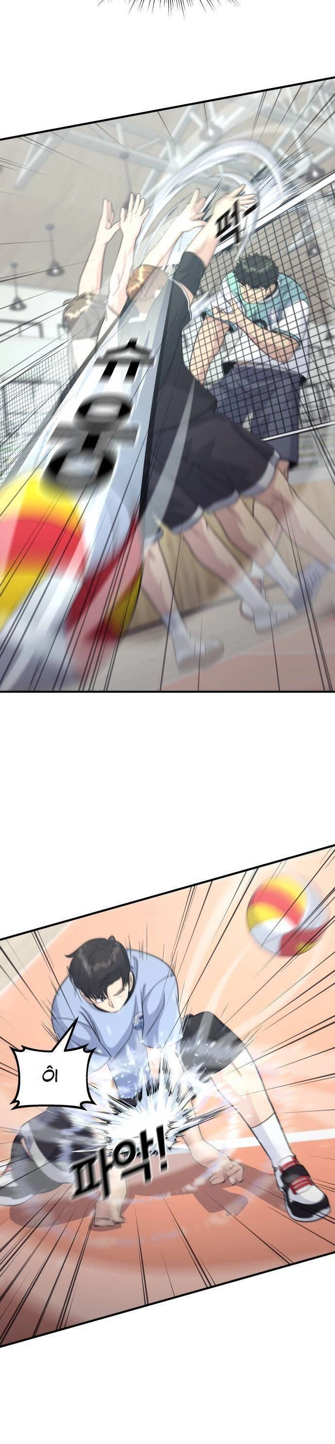 One Point Chapter 11 - 34