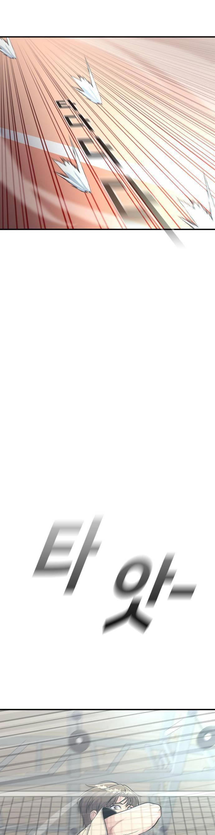 One Point Chapter 11 - 44