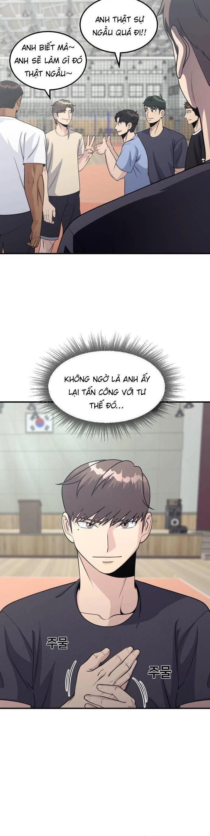 One Point Chapter 12 - 4