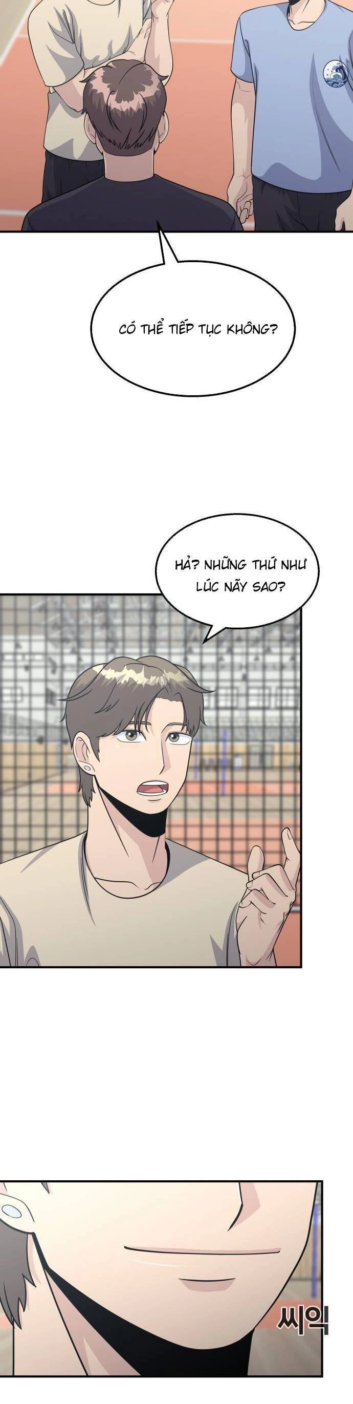 One Point Chapter 12 - 7