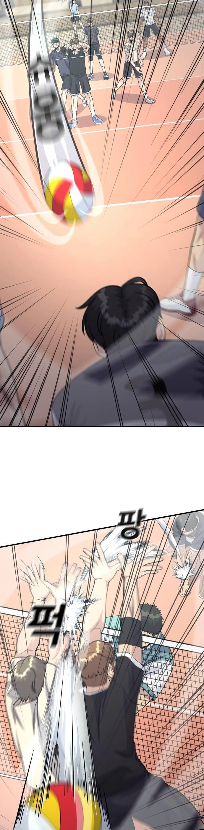 One Point Chapter 12 - 9