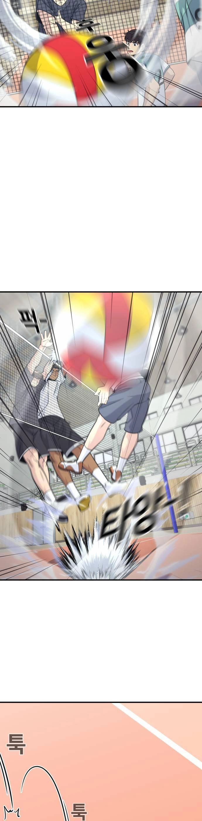 One Point Chapter 12 - 12