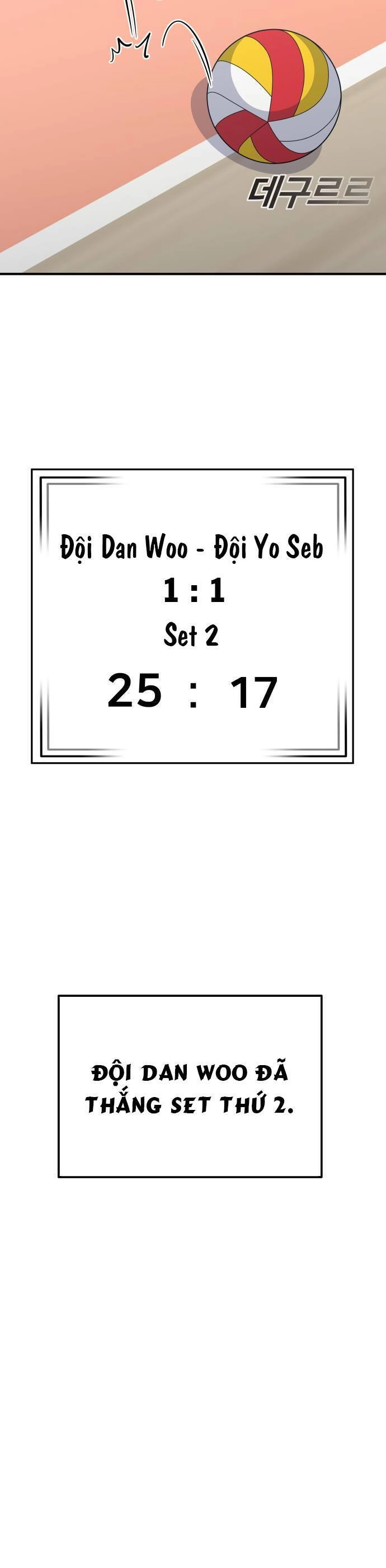 One Point Chapter 12 - 13