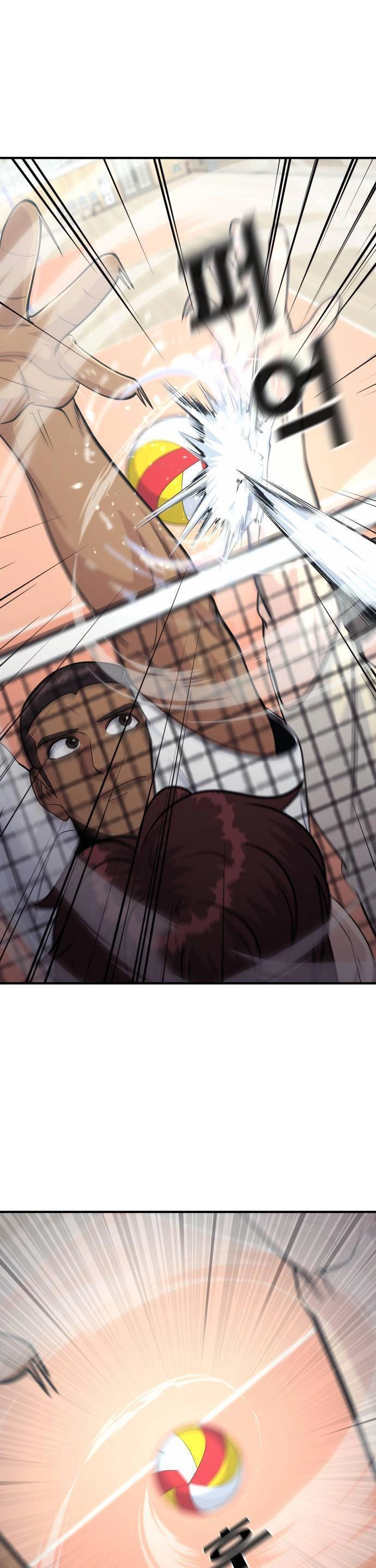 One Point Chapter 12 - 22