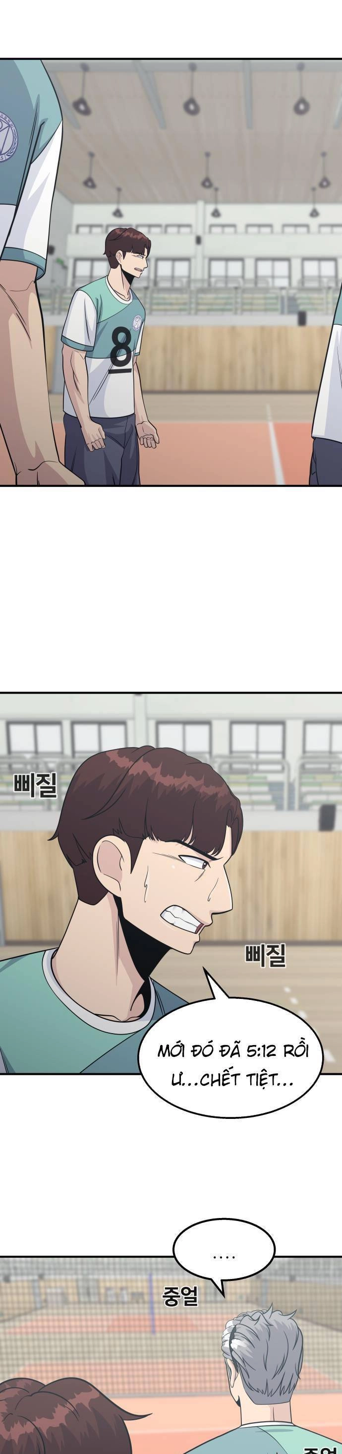 One Point Chapter 12 - 32