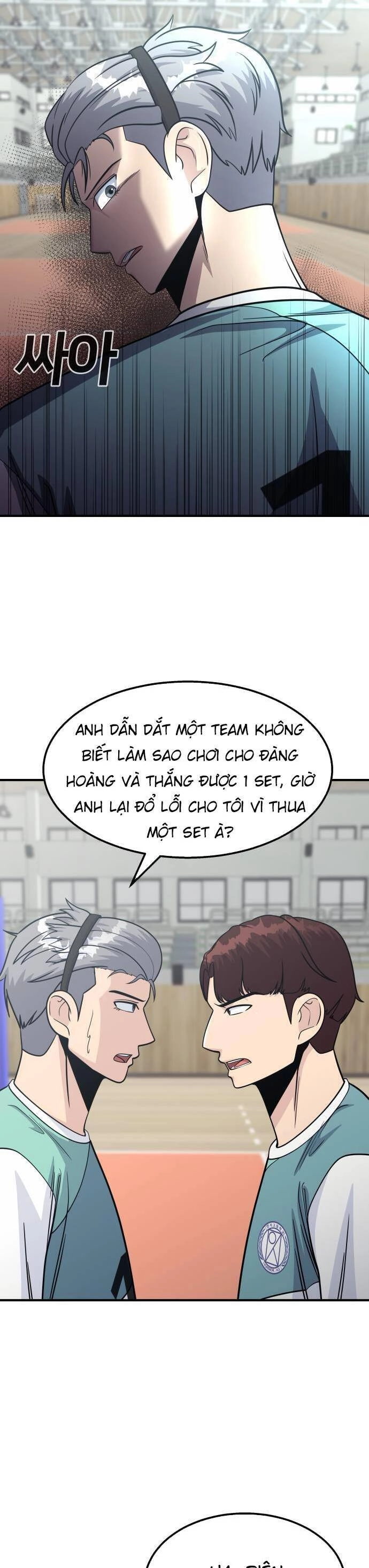 One Point Chapter 12 - 35