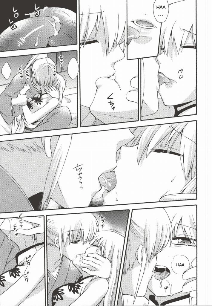 Những Mẩu Truyện Về Cặp Đôi Okikagu Chapter 19 - 15